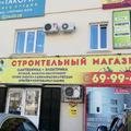 Фото Стоматология «Вика-дент ДВ»