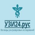 Фото УЗИ на дому в Симферополе и по Крыму