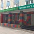 Фото Детская поликлиника №1 ДГКБ №1