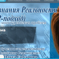 Фото Центр психологической помощи «Интеграция»