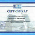 Фото Клиника эстетической стоматологии