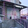 Фото Клиника «Николь»