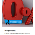Фото Радикс-П на Осенней