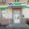 Фото Новые медицинские технологии на Кольцовской