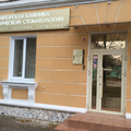 Фото Стоматология «Дентал Арт»