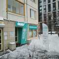 Фото Лаборатория «АБВ» на Дмитрия Ульянова