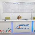 Фото Поликлиника «Авеню» на Северном массиве (Ваш Доктор)