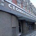 Фото Краевая стоматологическая поликлиника