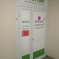 Фото Стоматология «Интан» на Восточно-Кругликовской