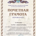 Фото Стоматологический центр «Афина»