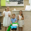 Фото Стоматология «Альфадент» на Семенюка