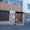 Фото Стоматология «Диадент»