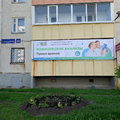 Фото Лаборатория «Хеликс»