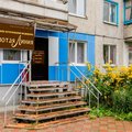 Фото Золотая линия