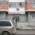 Фото Стоматологический центр «Улыбка-СФ» на Дмитровском шоссе