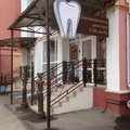 Фото Стоматология доктора Савельева