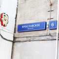 Фото Стоматология «Денто-комфорт»