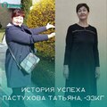 Фото Центр коррекции веса «Доктор Борменталь»