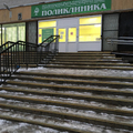 Фото Городская больница №2
