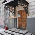Фото Лаборатория «KDL» на Пушкина