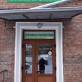 Фото Стоматологический центр «Натура»