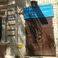 Фото Косметологическое отделение ОКВД