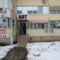Фото Стоматология «Арт»