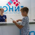 Фото Стоматология «ЮНИТ-Янг»