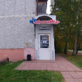 Фото Медицинский центр «ПрофиМед»