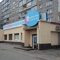 Фото «Центр ЭКО»