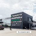 Фото Семейная стоматология «Феи улыбки»