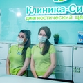 Фото «Клиника-Сити» в Армавире