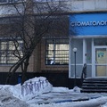 Фото Стоматология «DR.RUDOMIN» на Октябрьской