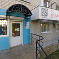 Фото Медицинский центр «Парус здоровья» на МОПРа