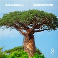 Фото Глазная клиника «ГлазЦентр»