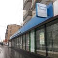 Фото Медицинский центр «Знакомый Доктор» на Химкинском бульваре