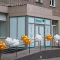 Фото Медицинский центр «Здравица» на Дуси Ковальчук
