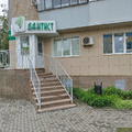 Фото Стоматология «Дантист»