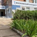 Фото Московский сосудистый центр