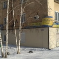Фото Байкальский диагностический центр