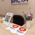 Фото Стоматология «Виста»