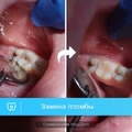 Фото Стоматологическая клиника «Мед-Дент»