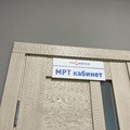 Фото Диагностический центр МРТ «Магнетика»