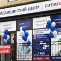 Фото Лаборатория «Ситилаб»