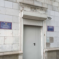 Фото МСЧ МВД на Кирова