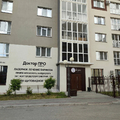 Фото Медицинский центр «Доктор Про»