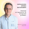 Фото Клиника «Институт практической медицины»