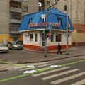 Фото Стоматология «Зодиак» на Достоевского