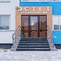 Фото Стоматология «ЭСТЕТ»