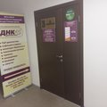 Фото Медицинский центр «ДНК-Диагностика-Новосибирск»